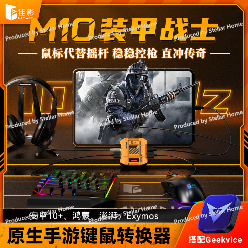 Gamwing M10 Native Mobile Gami – Gaming Keyboard And Mouse Converter For Mobile Bewertung und Preis