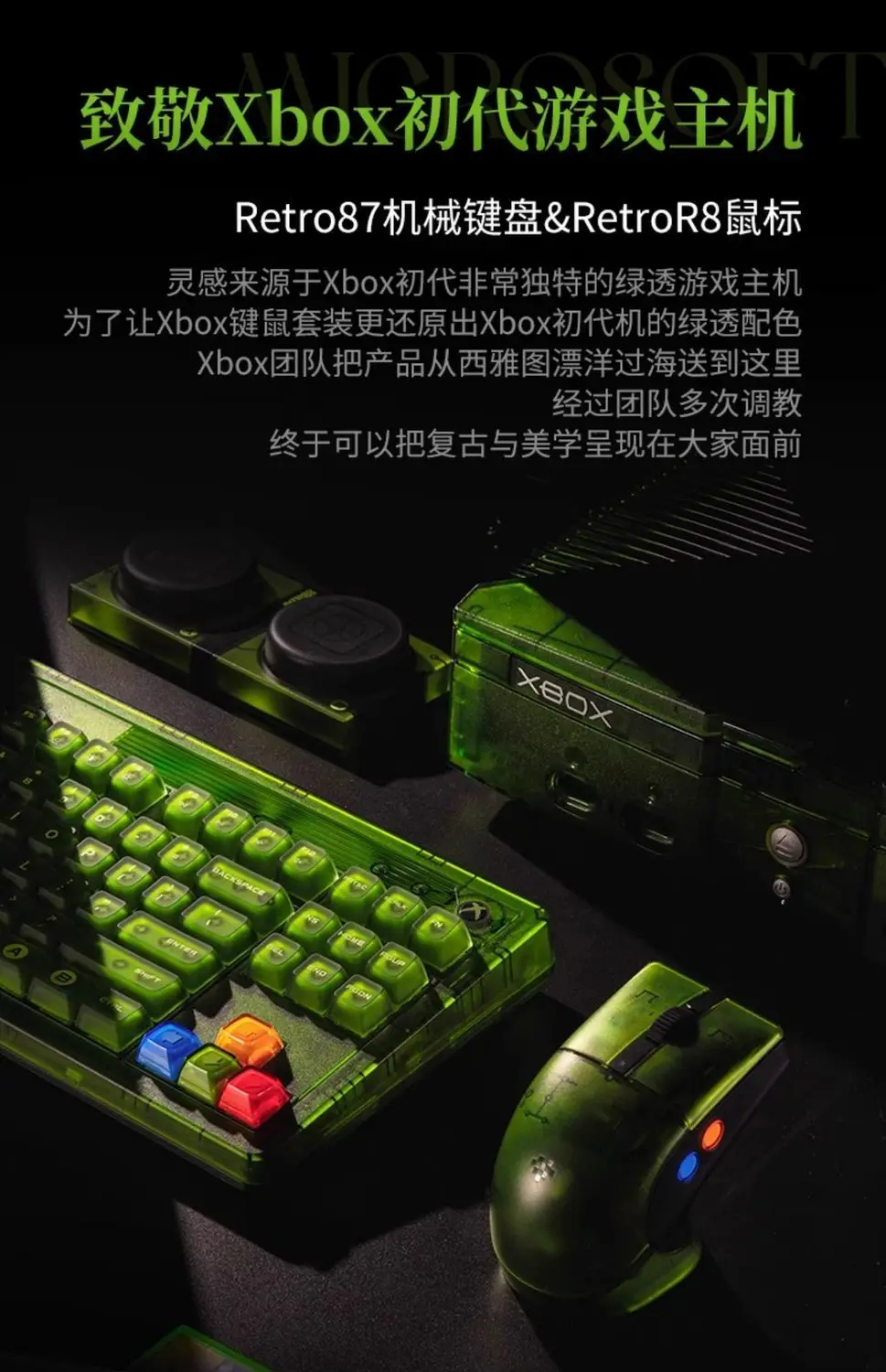 999Retro mechanical keyboard X – Gaming Keyboard And Mouse For Xbox Bewertung und Preis
