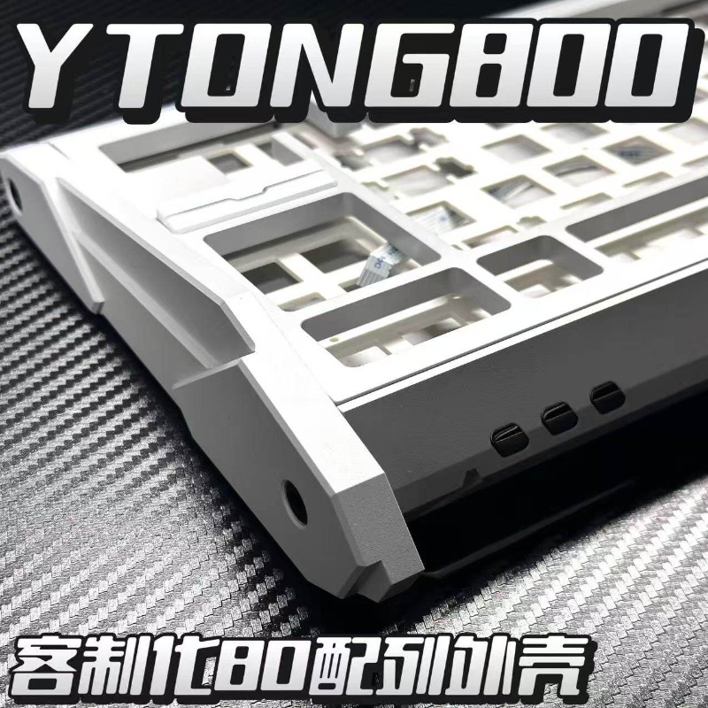YTONG800 Custom Aluminum Case  – Gasket Mount Kit Bewertung und Preis