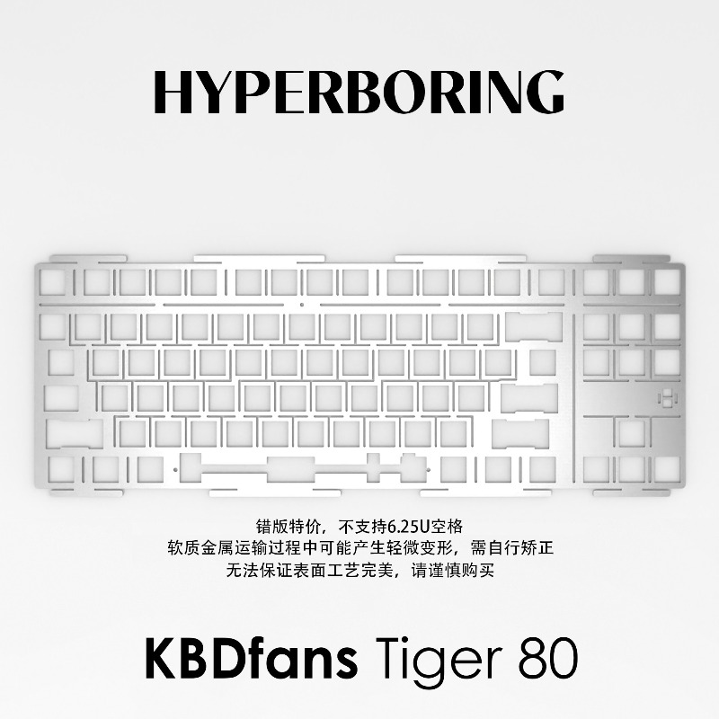 HYPERBORING Tiger80 Keyboard P – Gaming Keyboard Ergonomic Bewertung und Preis